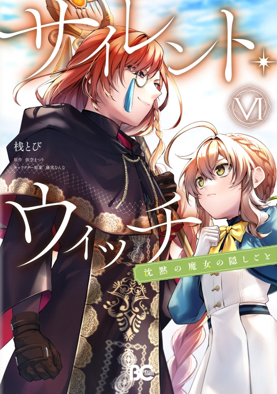 [t](Book - Comic) Secrets of the Silent Witch Vol.1-6  [6 Book Set]