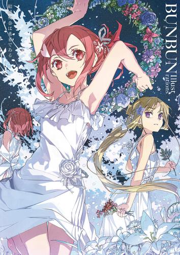 (Book - Art Book) Yuki Yuna Is a Hero BUNBUN Illustrations