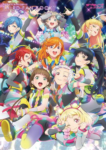 (Book - Fan Book) Love Live! Superstar!! THIRD FAN BOOK