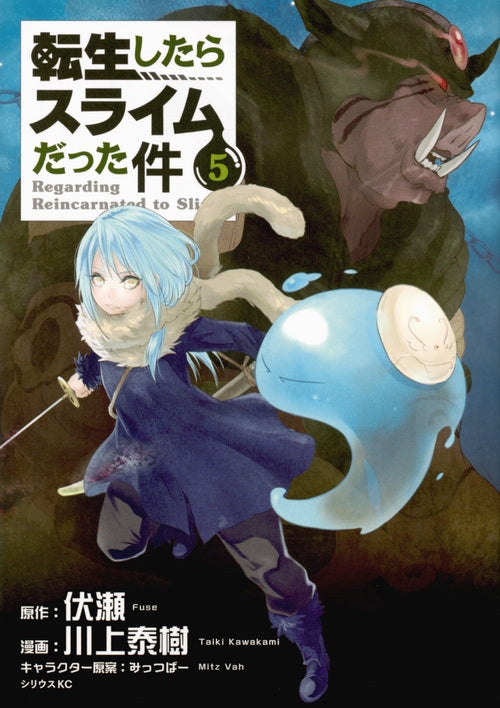 [t](Book - Comic) That Time I Got Reincarnated as a Slime Vol.1-31 [31 Book Set]