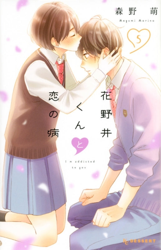 [t](Book - Comic) A Condition Called Love (Hananoi-kun to Koi no Yamai) Vol. 1-15 [15 Book Set]