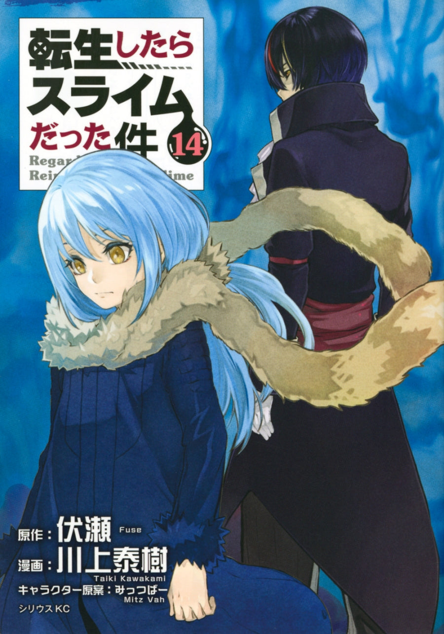 [t](Book - Comic) That Time I Got Reincarnated as a Slime Vol.1-31 [31 Book Set]