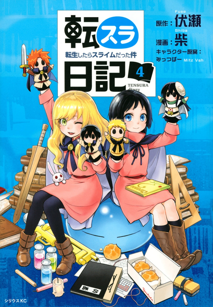 [t](Book - Comic) The Slime Diaries: That Time I Got Reincarnated as a Slime Vol.1-7 [7 Book Set]
