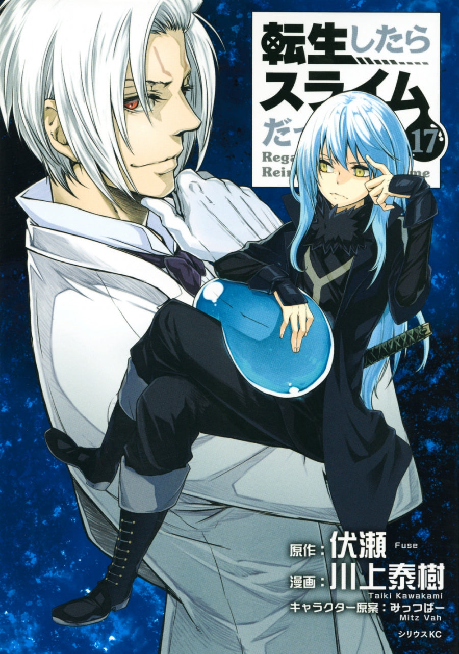 [t](Book - Comic) That Time I Got Reincarnated as a Slime Vol.1-31 [31 Book Set]