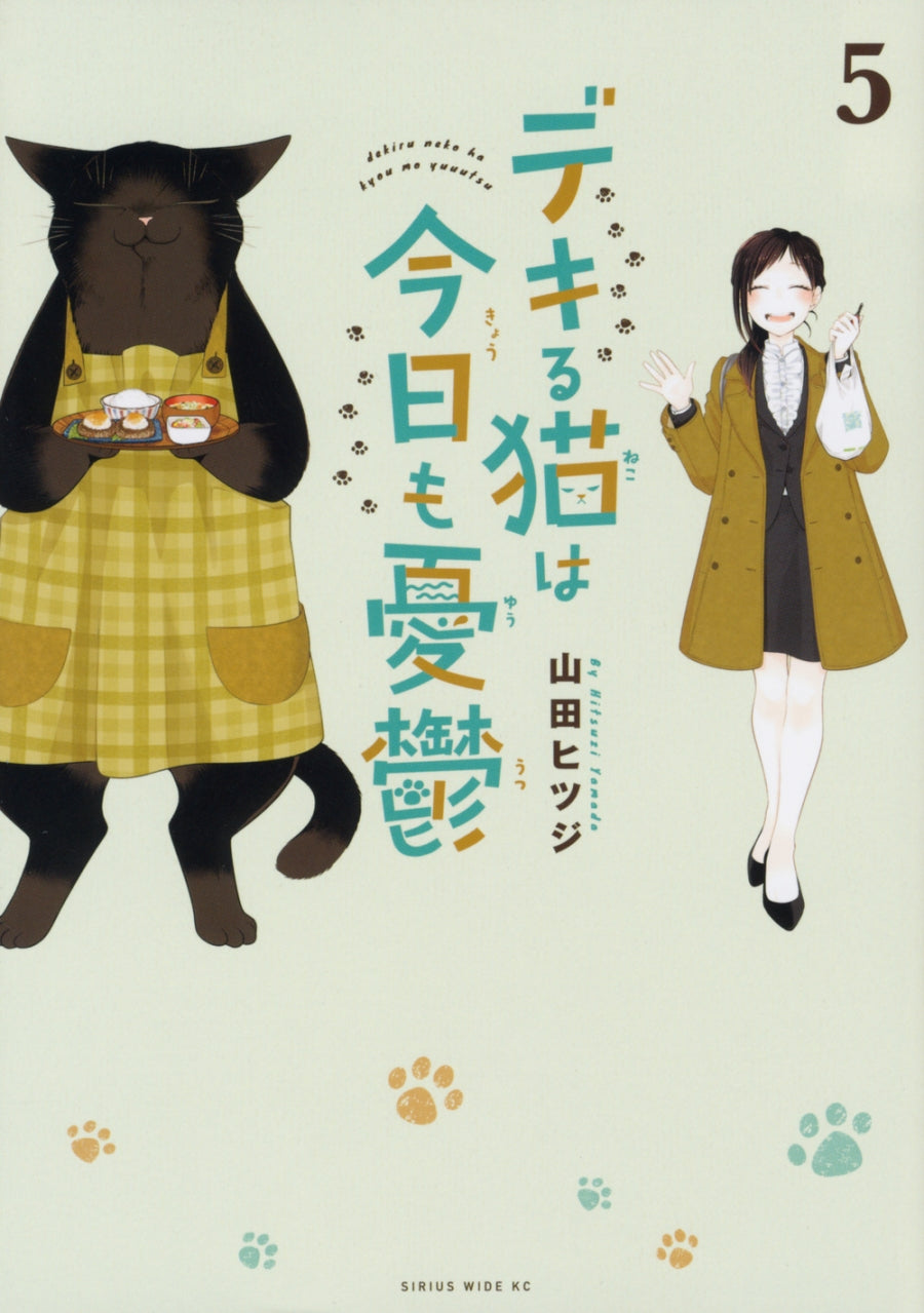 [t](Book - Comic) The Masterful Cat Is Depressed Again Today Vol.1-11 [11 Book Set]