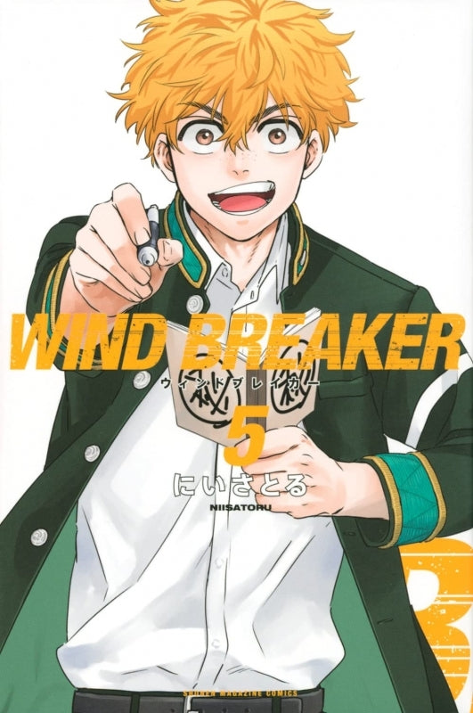 [t](Book - Comic) WIND BREAKER Vol. 1-18 [18 Book Set]