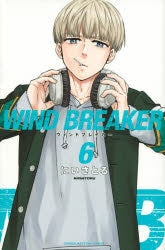 [t](Book - Comic) WIND BREAKER Vol. 1-18 [18 Book Set]