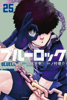 [t](Book - Comic) Blue Lock Vol. 1-30 [30 Book Set]