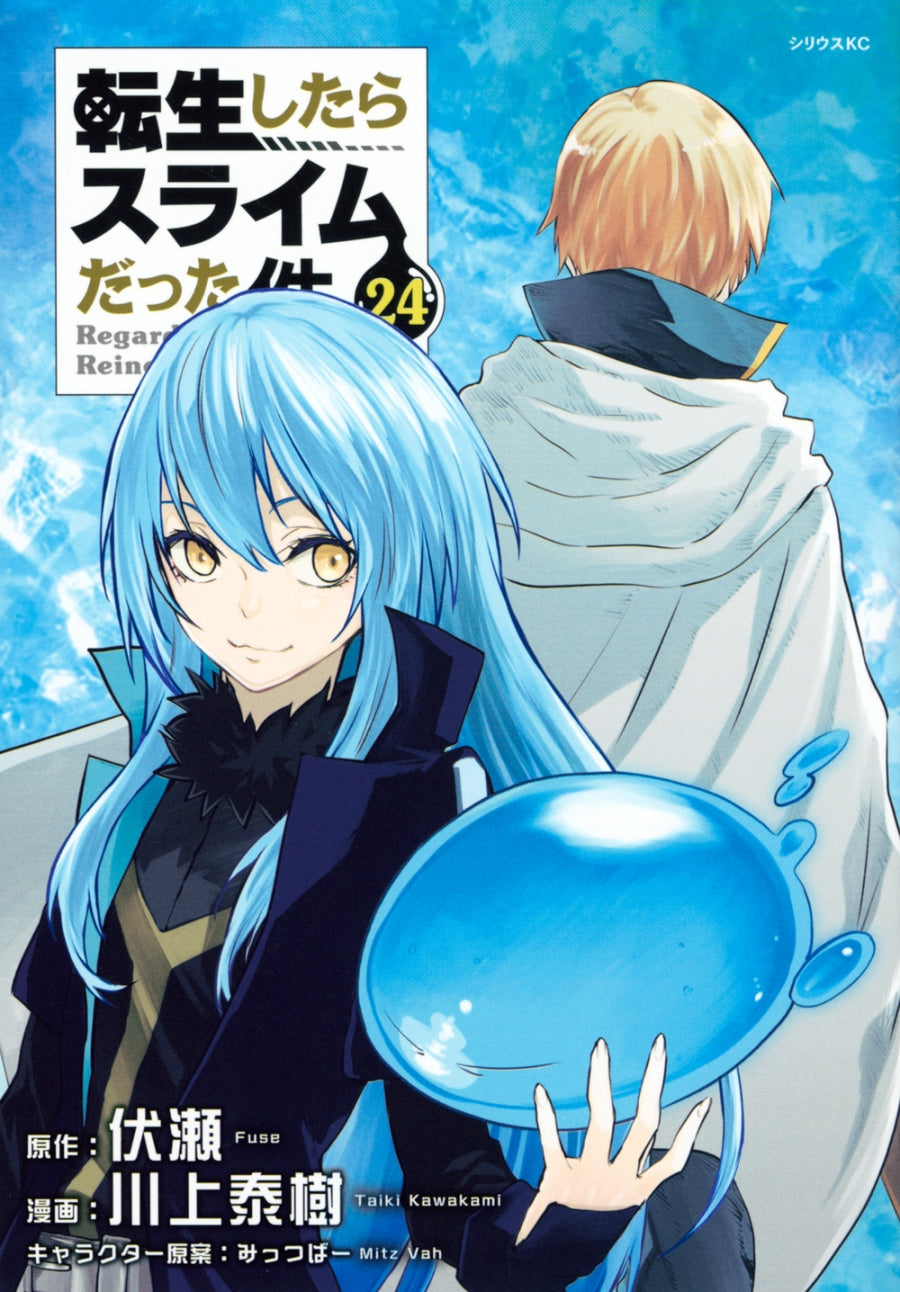 [t](Book - Comic) That Time I Got Reincarnated as a Slime Vol.1-31 [31 Book Set]