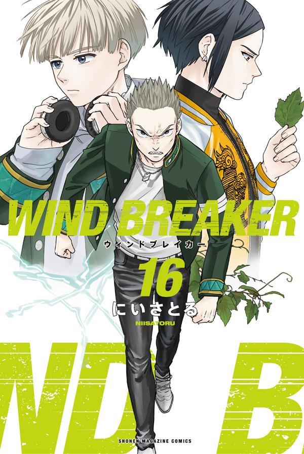 [t](Book - Comic) WIND BREAKER Vol. 1-18 [18 Book Set]