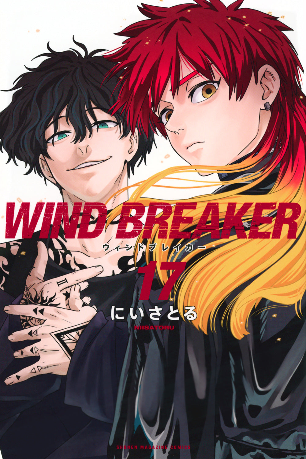 [t](Book - Comic) WIND BREAKER Vol. 1-18 [18 Book Set]