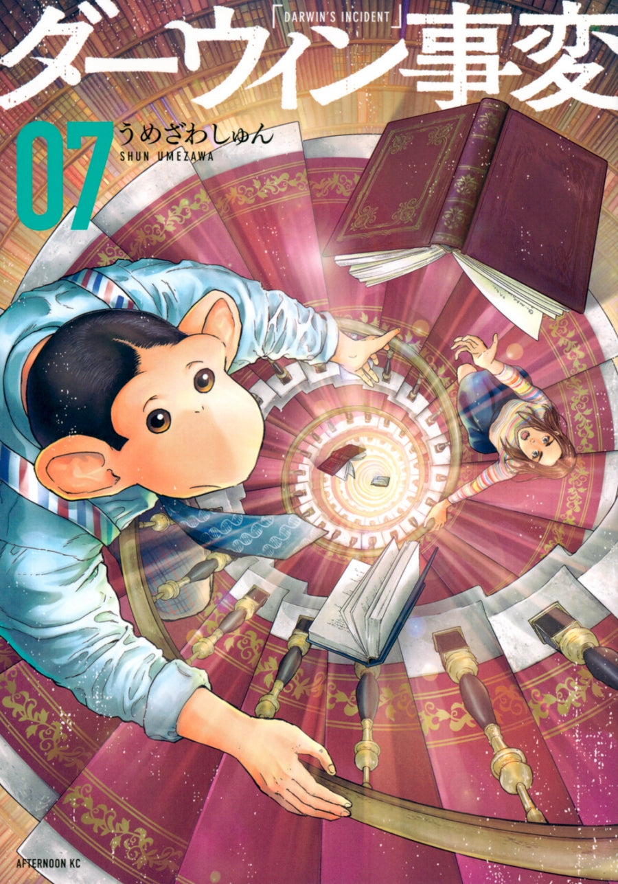 [t](Book - Comic) The Darwin Incident Vol.1-10 [10 Book Set]