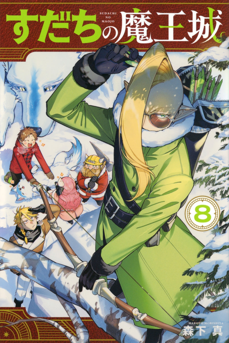 [t](Book - Comic) Sudachi no Maojo Vol.1-11 [11 Book Set]