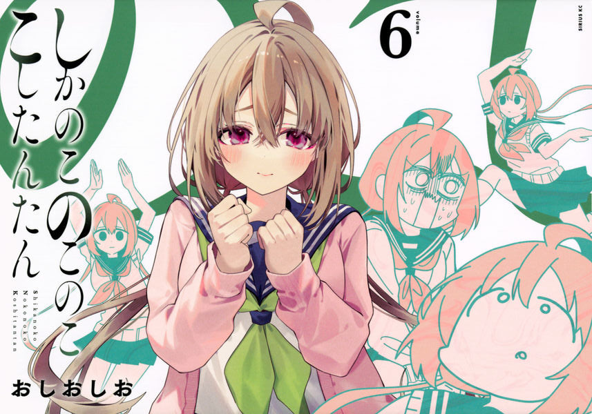 [t](Book - Comic) My Deer Friend Nokotan (Shikanoko Nokonoko Koshitantan) Vol. 1–6 [6 Book Set]