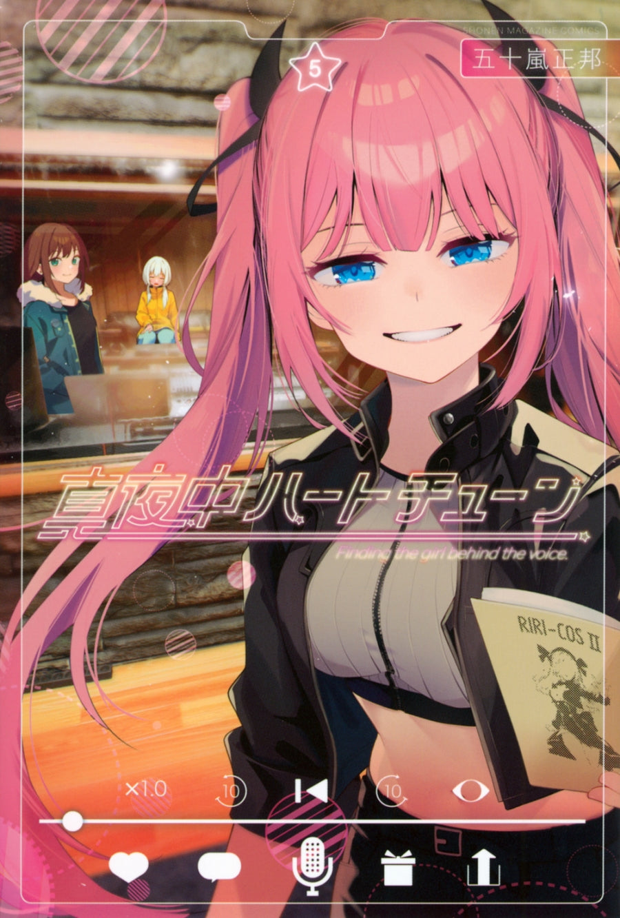 [t](Book - Comic) Tune In to the Midnight Heart (Mayonaka Heart Tune) Vol.1-11 [11 Book Set]