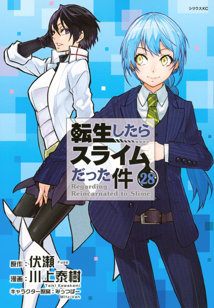 [t](Book - Comic) That Time I Got Reincarnated as a Slime Vol.1-31 [31 Book Set]