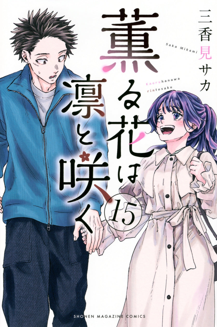 [t](Book - Comic) The Fragrant Flower Blooms with Dignity Vol. 1–18 [18 Book Set]