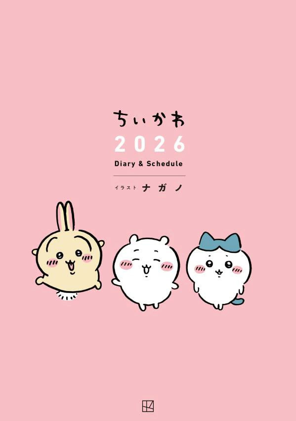 (Book - Other) Chiikawa 2026 Diary & Schedule