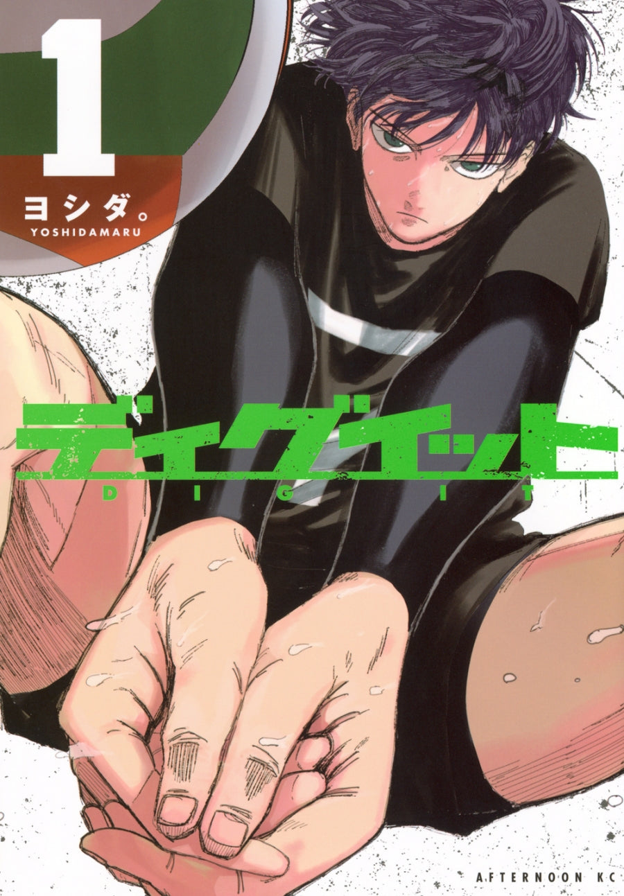 [t](Book - Comic) Dig It Vol.1-3 [3 Book Set]