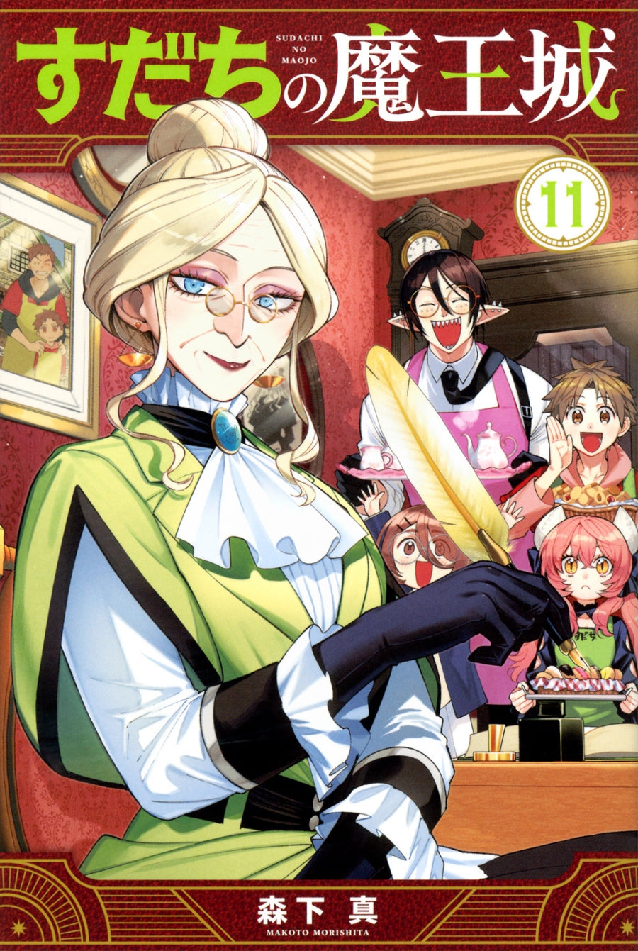 [t](Book - Comic) Sudachi no Maojo Vol.1-11 [11 Book Set]