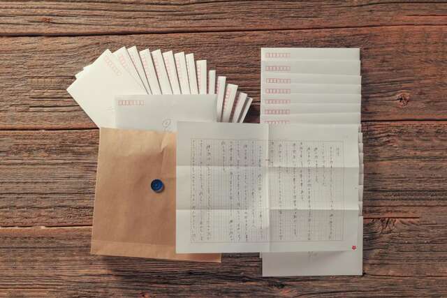 (Book - Novel) Epistolary Novel "The Second Person" by Yorushika