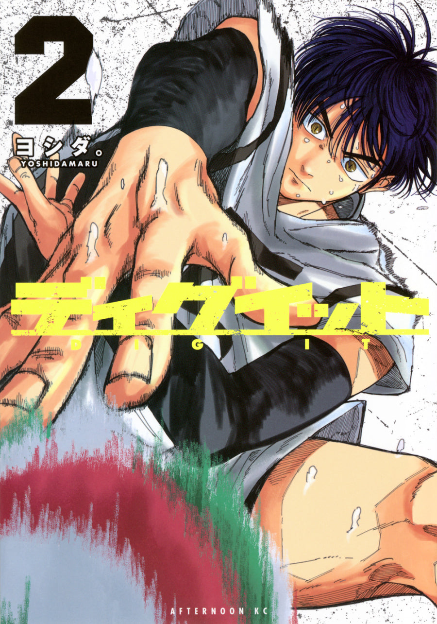 [t](Book - Comic) Dig It Vol.1-3 [3 Book Set]
