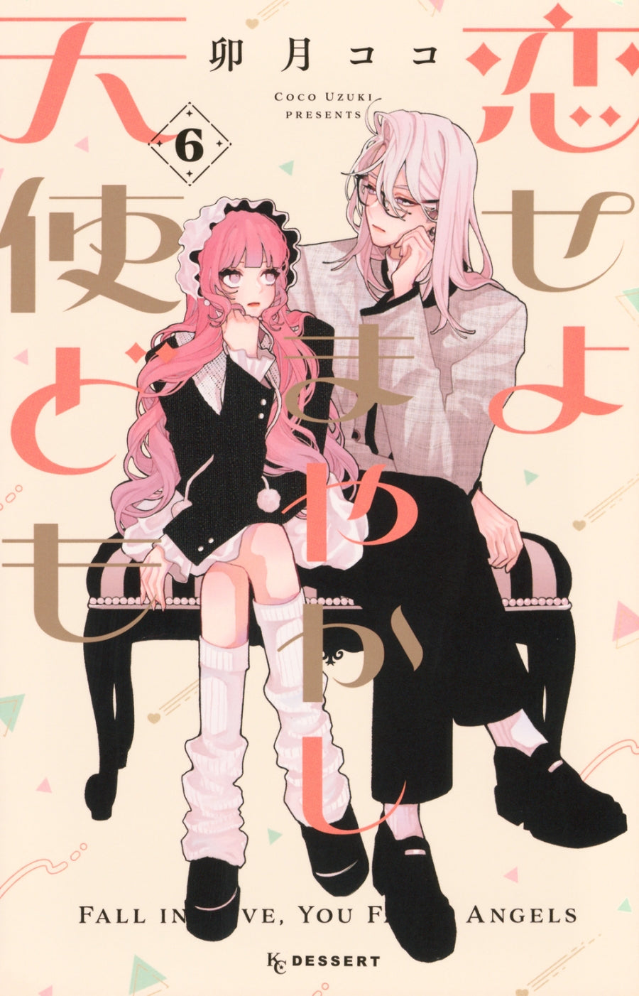 [t](Book - Comic) Fall in Love, You False Angels (Koiseyo Mayakashi Tenshi-domo) Vol.1-6 [6 Book Set]