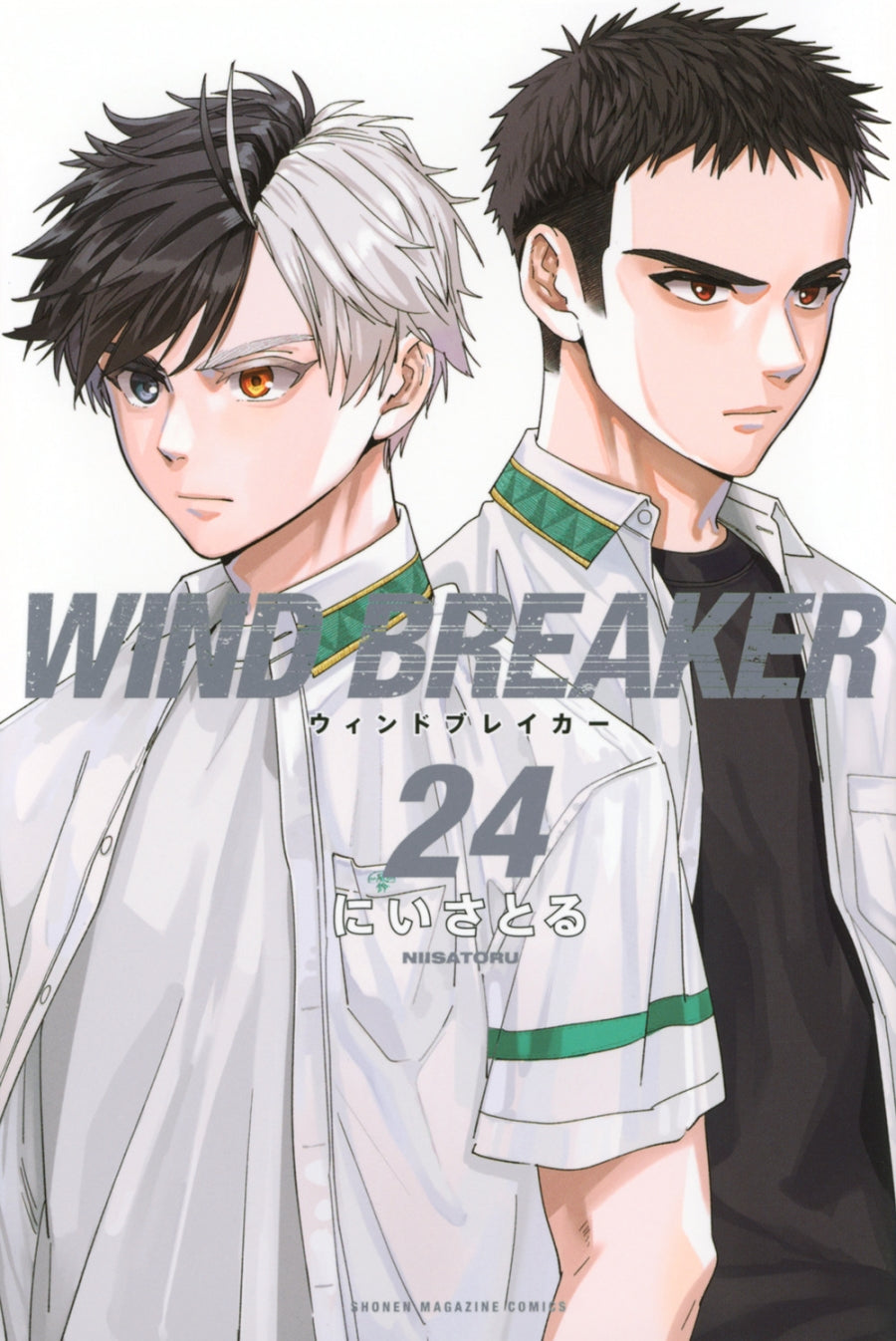[t](Book - Comic) WIND BREAKER Vol. 1-26 [26 Book Set]