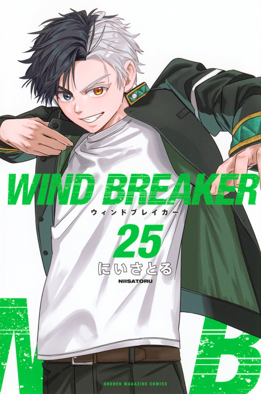 [t](Book - Comic) WIND BREAKER Vol. 1-26 [26 Book Set]