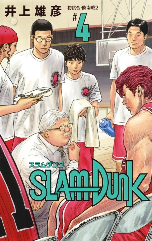 [t](Book - Comic) SLAM DUNK Restructured Edition Vol. 1–20 [20 Book Set]{Finished Series}