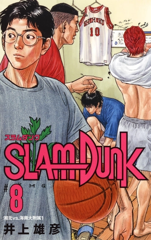 [t](Book - Comic) SLAM DUNK Restructured Edition Vol. 1–20 [20 Book Set]{Finished Series}