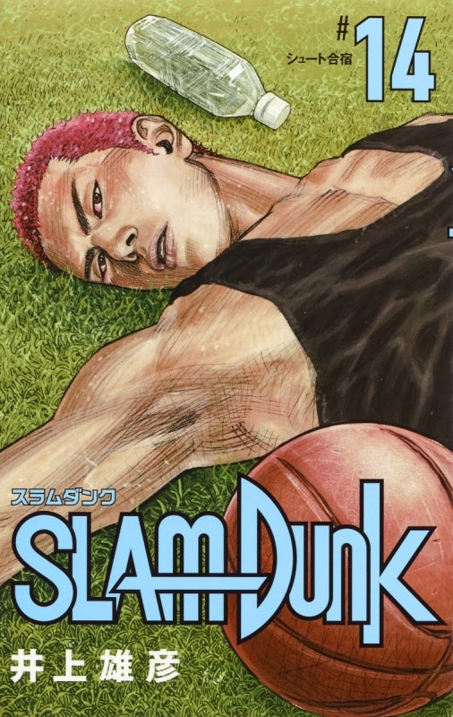 [t](Book - Comic) SLAM DUNK Restructured Edition Vol. 1–20 [20 Book Set]{Finished Series}