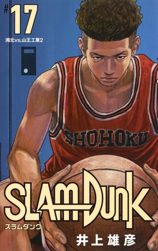 [t](Book - Comic) SLAM DUNK Restructured Edition Vol. 1–20 [20 Book Set]{Finished Series}