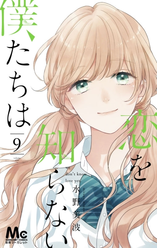 [t](Book - Comic) We Don't Know Love Yet. (Koi wo Shiranai Bokutachi wa) Vol.1-11 [11 Book Set]{Finished Series}