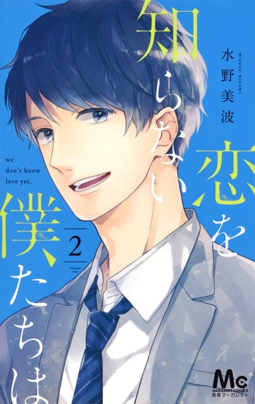 [t](Book - Comic) We Don't Know Love Yet. (Koi wo Shiranai Bokutachi wa) Vol.1-11 [11 Book Set]{Finished Series}