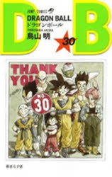 [t](Book - Comic) DRAGON BALL Vol. 1-42 [42 Book Set]{Finished Series}