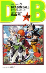 [t](Book - Comic) DRAGON BALL Vol. 1-42 [42 Book Set]{Finished Series}