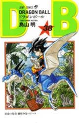 [t](Book - Comic) DRAGON BALL Vol. 1-42 [42 Book Set]{Finished Series}