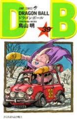 [t](Book - Comic) DRAGON BALL Vol. 1-42 [42 Book Set]{Finished Series}