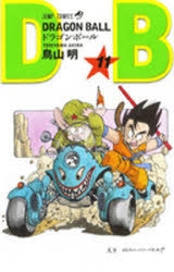 [t](Book - Comic) DRAGON BALL Vol. 1-42 [42 Book Set]{Finished Series}