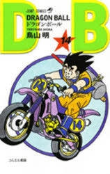 [t](Book - Comic) DRAGON BALL Vol. 1-42 [42 Book Set]{Finished Series}