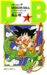 [t](Book - Comic) DRAGON BALL Vol. 1-42 [42 Book Set]{Finished Series}