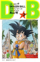 [t](Book - Comic) DRAGON BALL Vol. 1-42 [42 Book Set]{Finished Series}