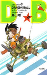 [t](Book - Comic) DRAGON BALL Vol. 1-42 [42 Book Set]{Finished Series}