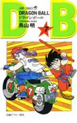 [t](Book - Comic) DRAGON BALL Vol. 1-42 [42 Book Set]{Finished Series}