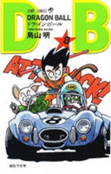 [t](Book - Comic) DRAGON BALL Vol. 1-42 [42 Book Set]{Finished Series}