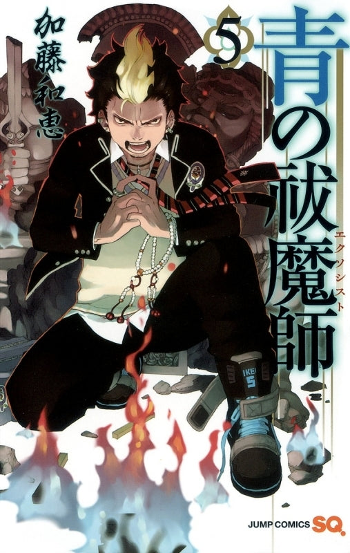 [t](Book - Comic) Blue Exorcist Vol. 1-31 [31 Book Set]