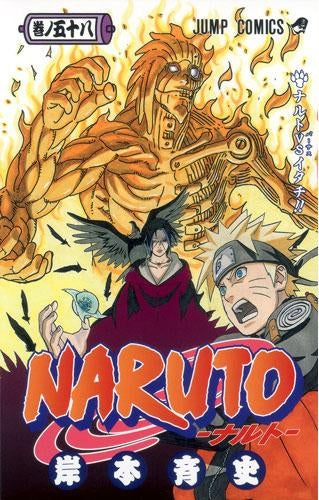 [t](Book - Comic) NARUTO Vol. 1–72 [72 Book Set]{Finished Series}