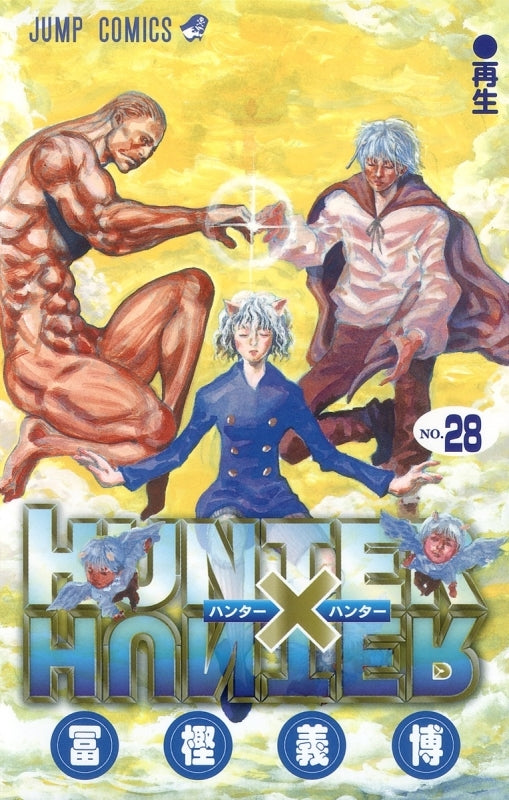 [t](Book - Comic) HUNTER x HUNTER Vol.1-38 [38 Book Set]