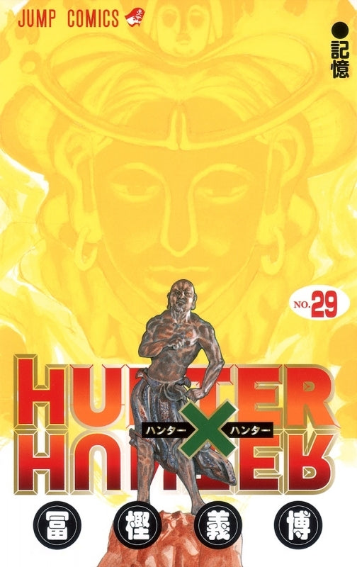 [t](Book - Comic) HUNTER x HUNTER Vol.1-38 [38 Book Set]